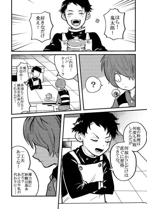 父水 父水 ゲ謎父水 - gam🍚のイラスト - pixiv