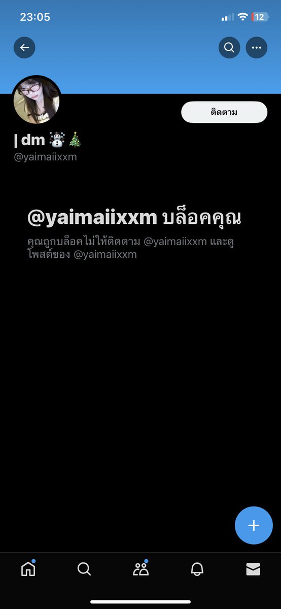 ป้าไก่ ซ.19/42 tweet media