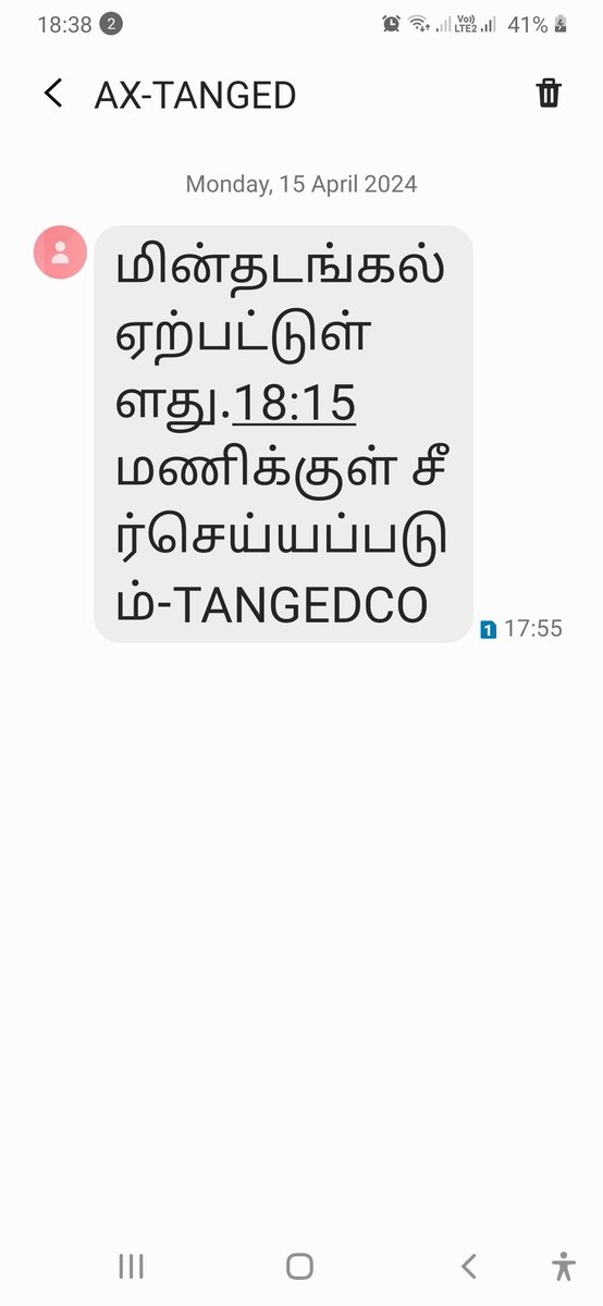 இப்பதான் இதுபோல் செய்தி முதன்முதலாக பார்க்கிறேன்.... தேர்தல் வருதுன்னா சும்மாவா???😂😂