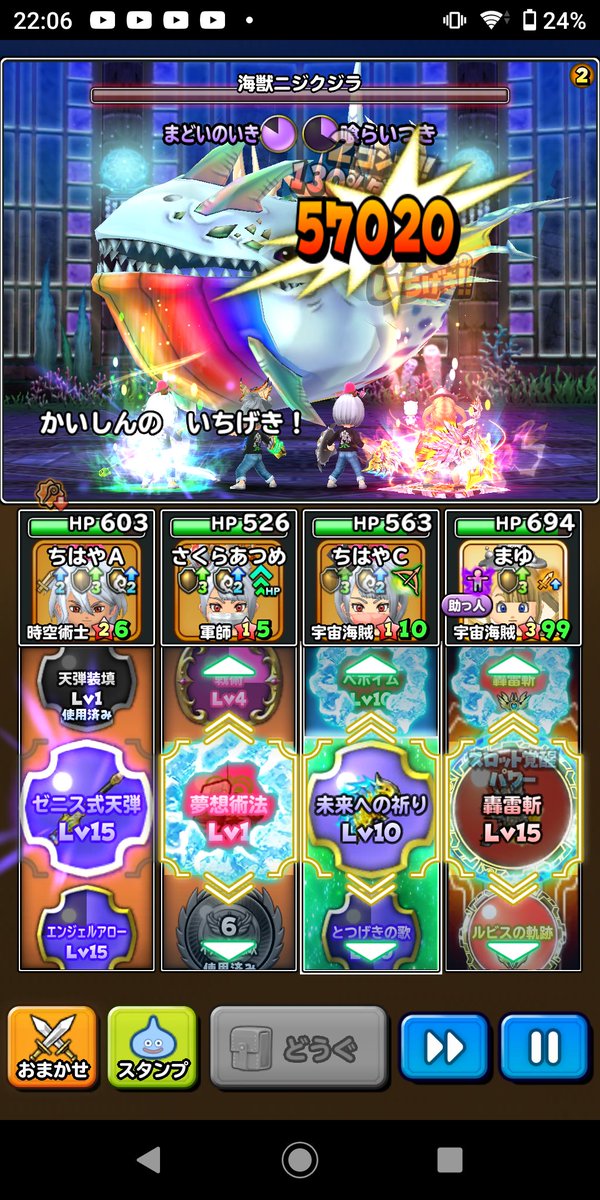 ZEST0831's tweet photo. なぜ、急にダメが羽上がるの(｀□´)

装備変えず、武器変えず。

スキルだけ調整してます。 https://t.co/9dlivca5iu