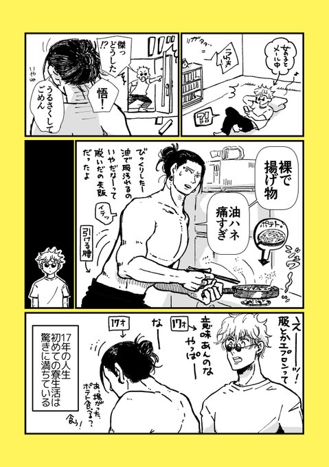 17才 