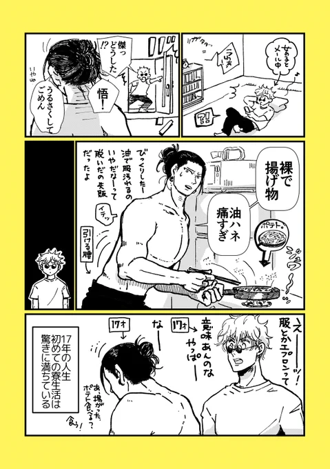17才 