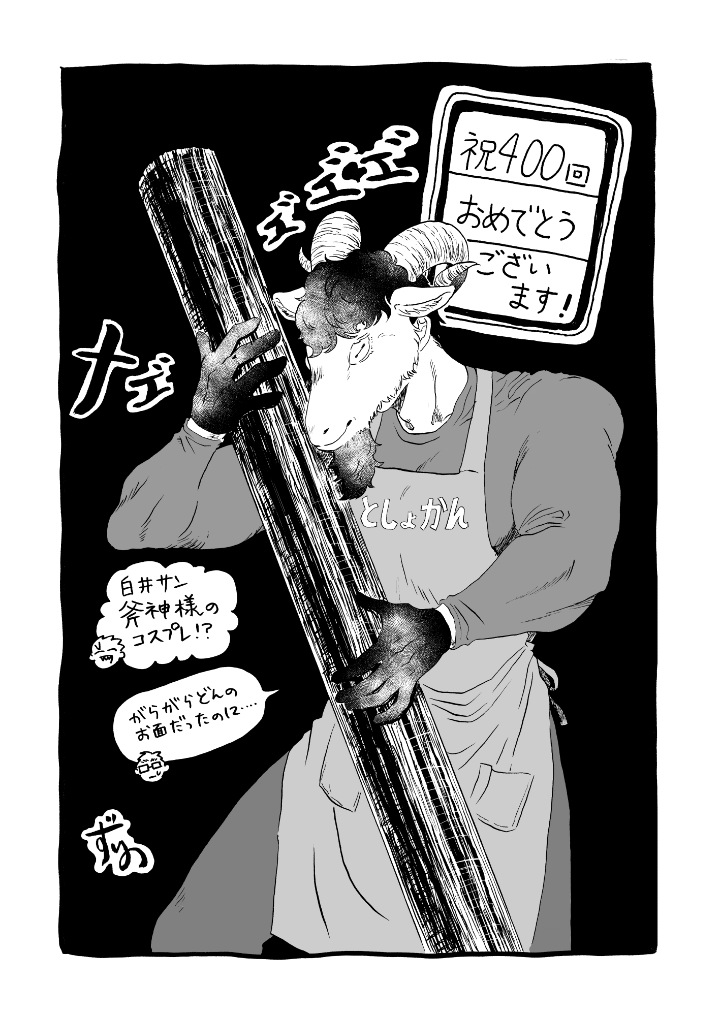 最終値引き！！だれか居ませんかぁ！ 彼岸島セット！！