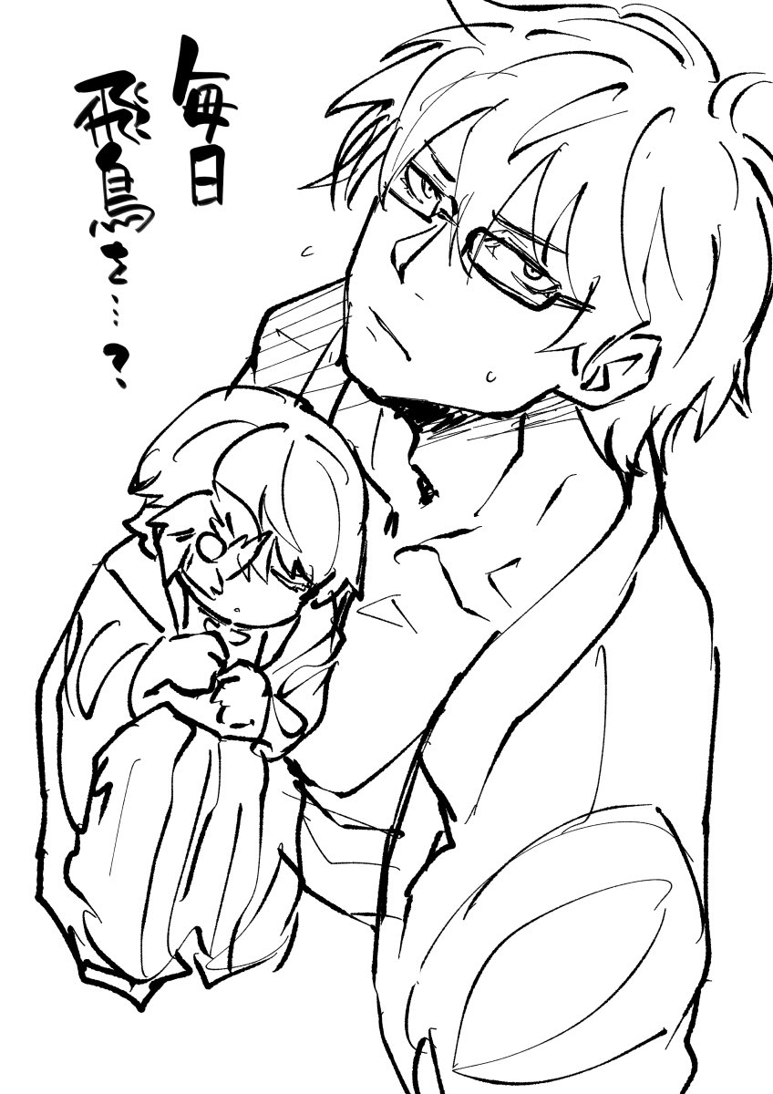 暫く描くたびに思い出しそう 