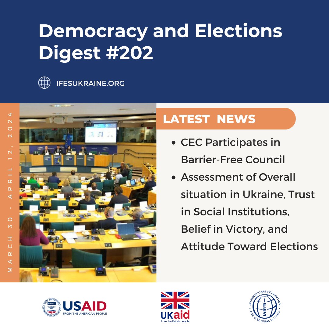 ⚡️Latest election news from #Ukraine: tinyurl.com/338s7y4e 🔹CEC Participates in Barrier-Free Council; 🔹Assessment of Overall situation in Ukraine, Trust in Social Institutions, Belief in Victory and Attitude Toward Elections & more. @USAIDUkraine & @UKaid