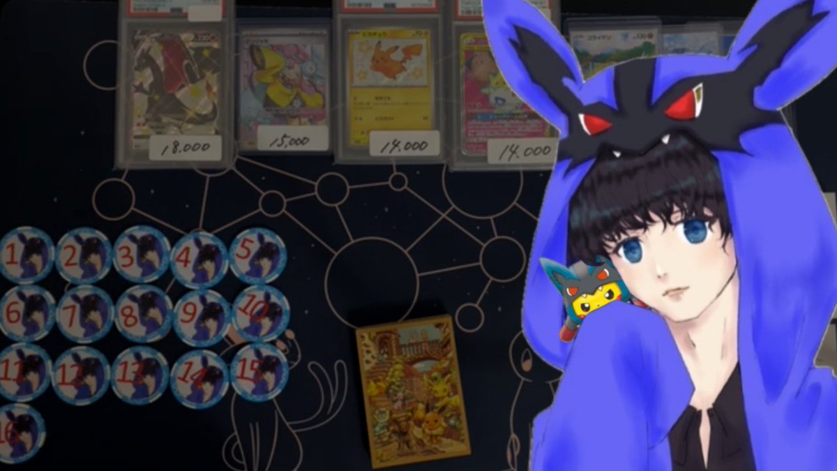 【初心者必見🔰】5分でニブイチマスター 解説動画 を明日『一般公開』します！

それとYouTube始める予定なんですがどんな動画が見たいですか？

・オリパ開封？
・BOX開封？
・生着替え？

コメントで見たい企画教えてください！