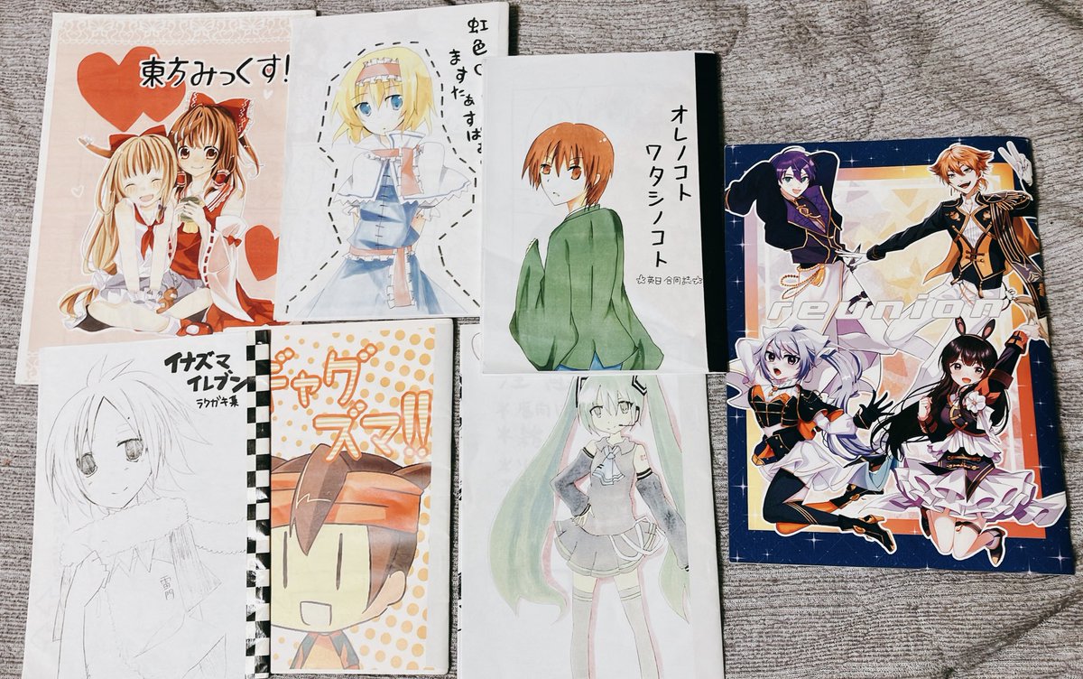 oishiine06's tweet photo. 中学生の時一緒に活動してた仲間と再集結してまた本を作りました
たのしいね 合同誌 https://t.co/jTf3SJBIxT