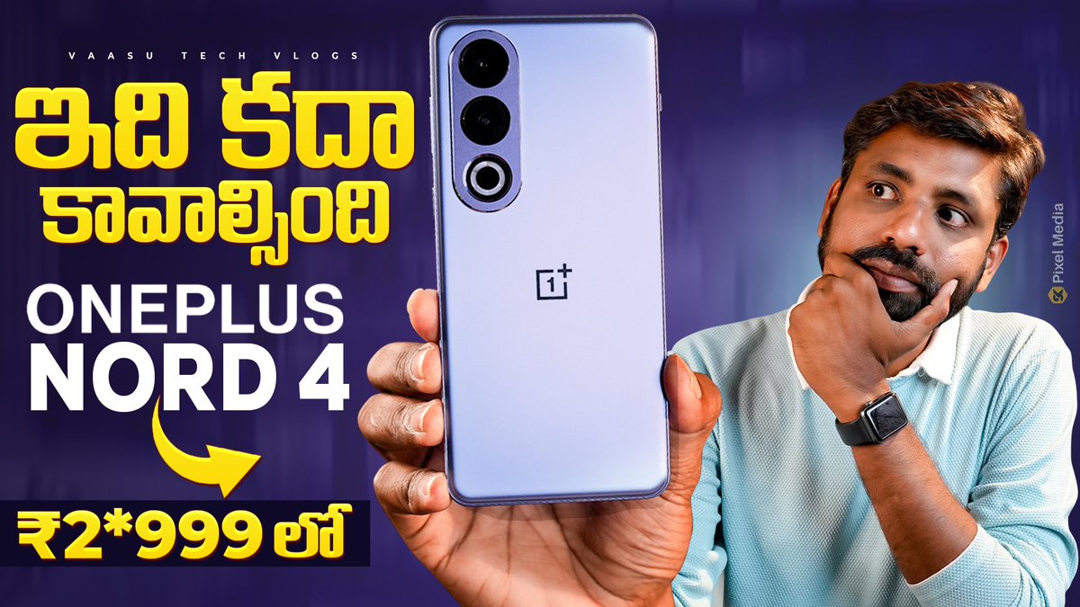 #OnePlusNord4 Unboxing 🔥& Initial Impressions,అసలైన OnePlus Budget ఫోన్ ఇది youtu.be/1m0l8fEGR0c