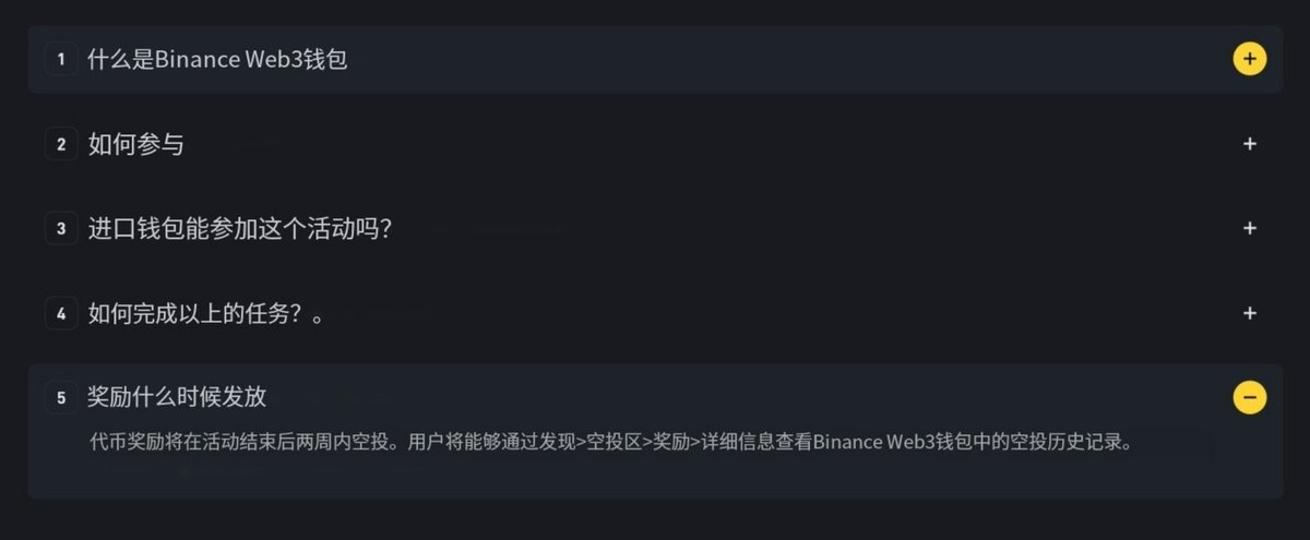 huapipi4's tweet photo. @zksync 基本确定时间了，剩下的就是等待空投 https://t.co/AZT7Z96ASL
