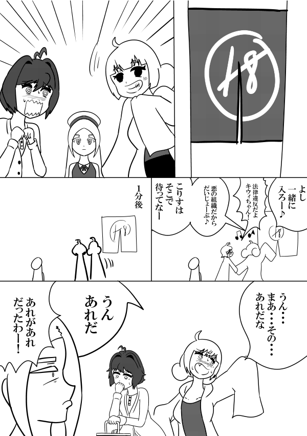 うてキウ漫画
#まほあこ
#絵描きさんと繋がりたい 
