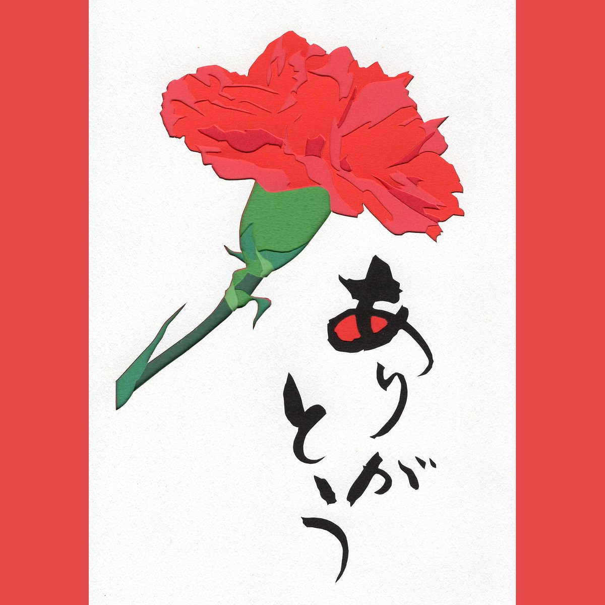 kamidekotokoto's tweet photo. 下絵カタログ№01-069a
作品名：母の日（ありがとう）
サイズ：A5/2L、9枚

 1   NTラシャ　スノーホワイト
 2   NTラシャ　黒
 3   エコラシャ　あか
 4   色上質　赤
 5   NTラシャ　赤
 6   NTラシャ　緑
 7   エコラシャ　もえぎ
 8   タント　N-63
 9   NTラシャ　新橋

#彫紙アート神戸 https://t.co/cVB1f1ZuHZ