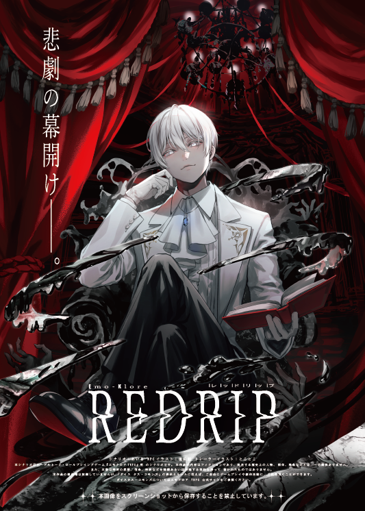 .

◤￣￣￣￣￣￣￣￣￣￣￣￣￣￣
　 🄴🄼🄾-🄺🄻🄾🅁🄴-🅃🅁🄿🄶
                 『 𝗥𝗘𝗗𝗥𝗜𝗣 』
＿＿＿＿＿＿＿＿＿＿＿＿＿＿◢

✦ ᴄᴀᴛᴇɢᴏʀʏ
刑事 ✖️ 秘匿 ✖️ 2PL

✦ ꜰʀᴇᴇ ꜱᴄᴇɴᴀʀɪᴏ
booth.pm/ja/items/56582…

✦ ʜᴏ ᴄʜᴏɪᴄᴇ
kuizy.net/analysis/25205

.
ㅤㅤㅤㅤ