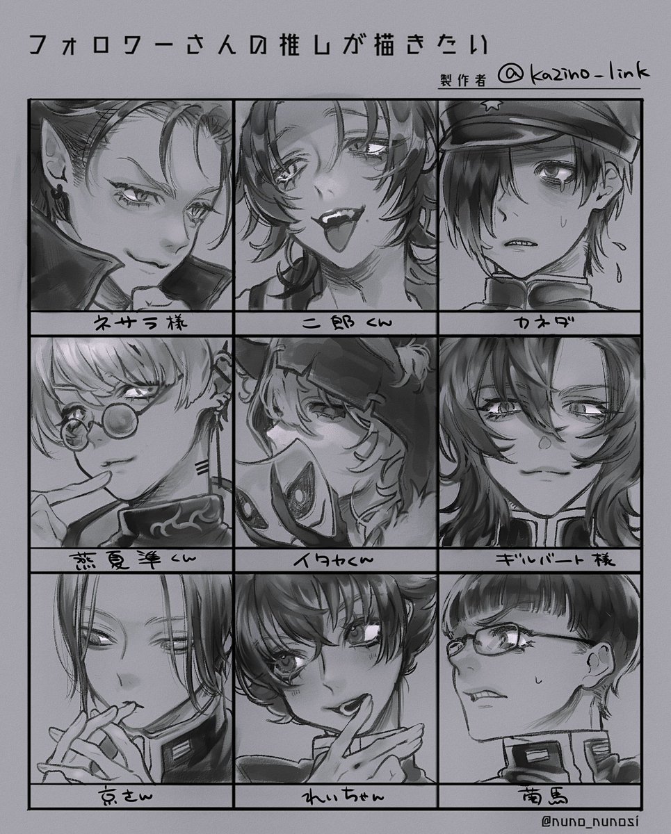 #フォロワーさんの推しが描きたい
ありがとうございました(ღ♡‿♡ღ)
ただただ楽しく描いてしまったので暖かい目でお願いいたします
収まりきらなかったぶんはおまちを…