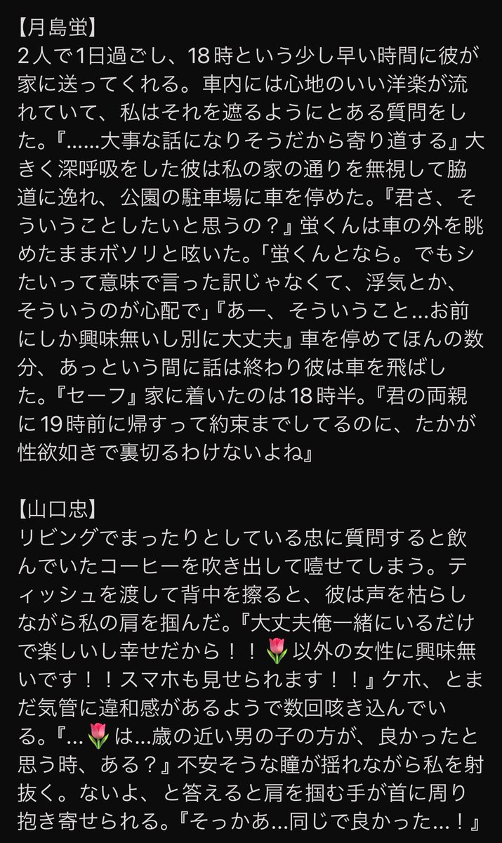 blst_love_'s tweet photo. https://t.co/moICbhycPw