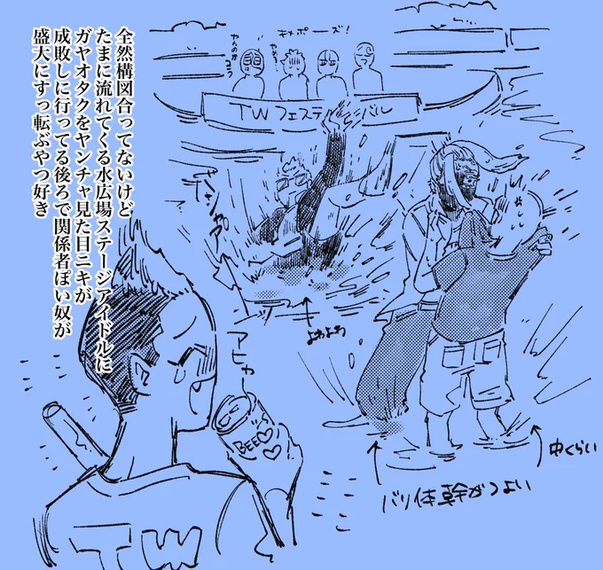 落書きドル軸 