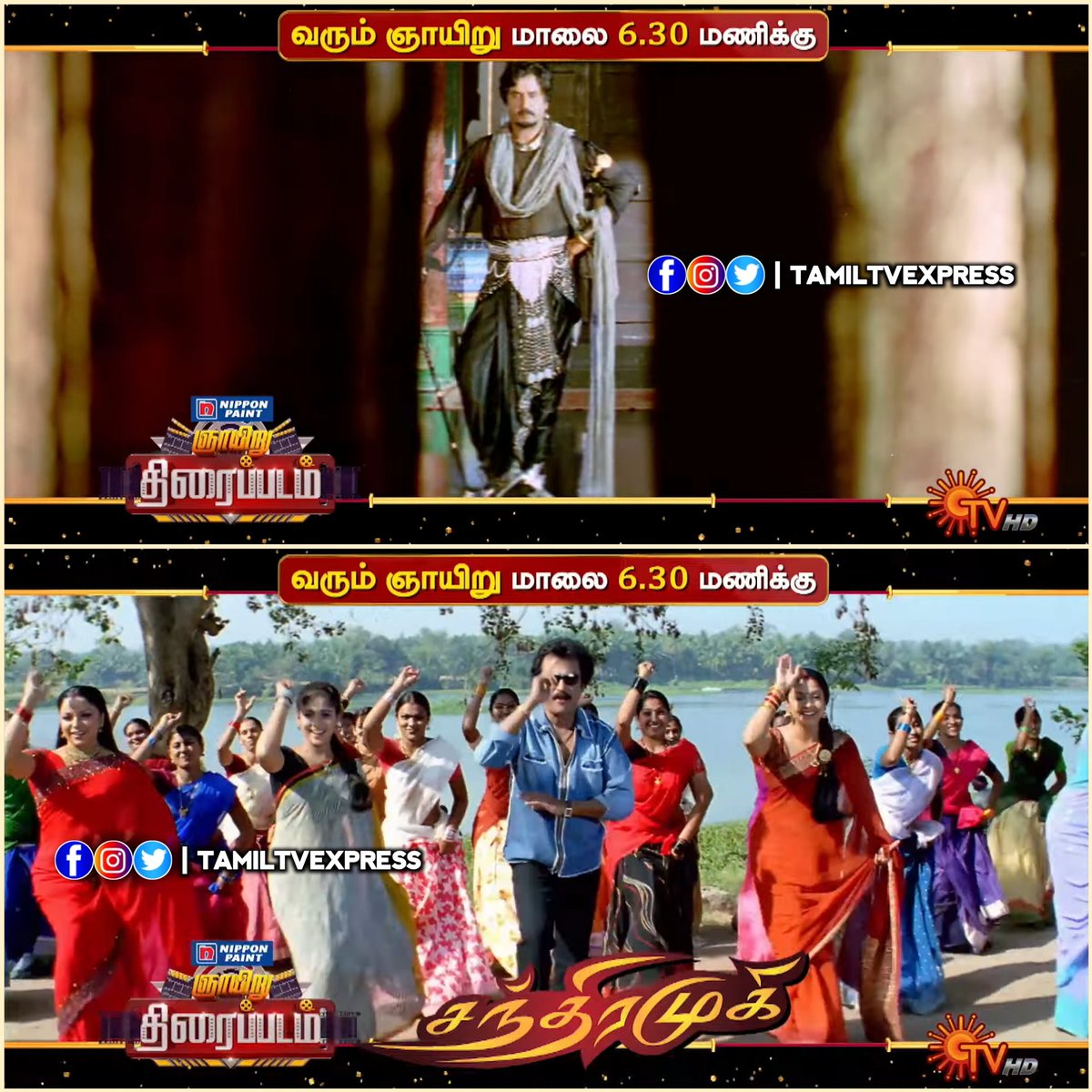 #TTEXclusive Blockbuster Movie #Chandramukhi Sunday at 6.30pm On #SunTV #ChandramukhiOnSunTV #SuperstarRajinikanth #Jyothika #Prabhu #Nayanthara #Vadivelu #Thalaiver171 #Vettaiyan