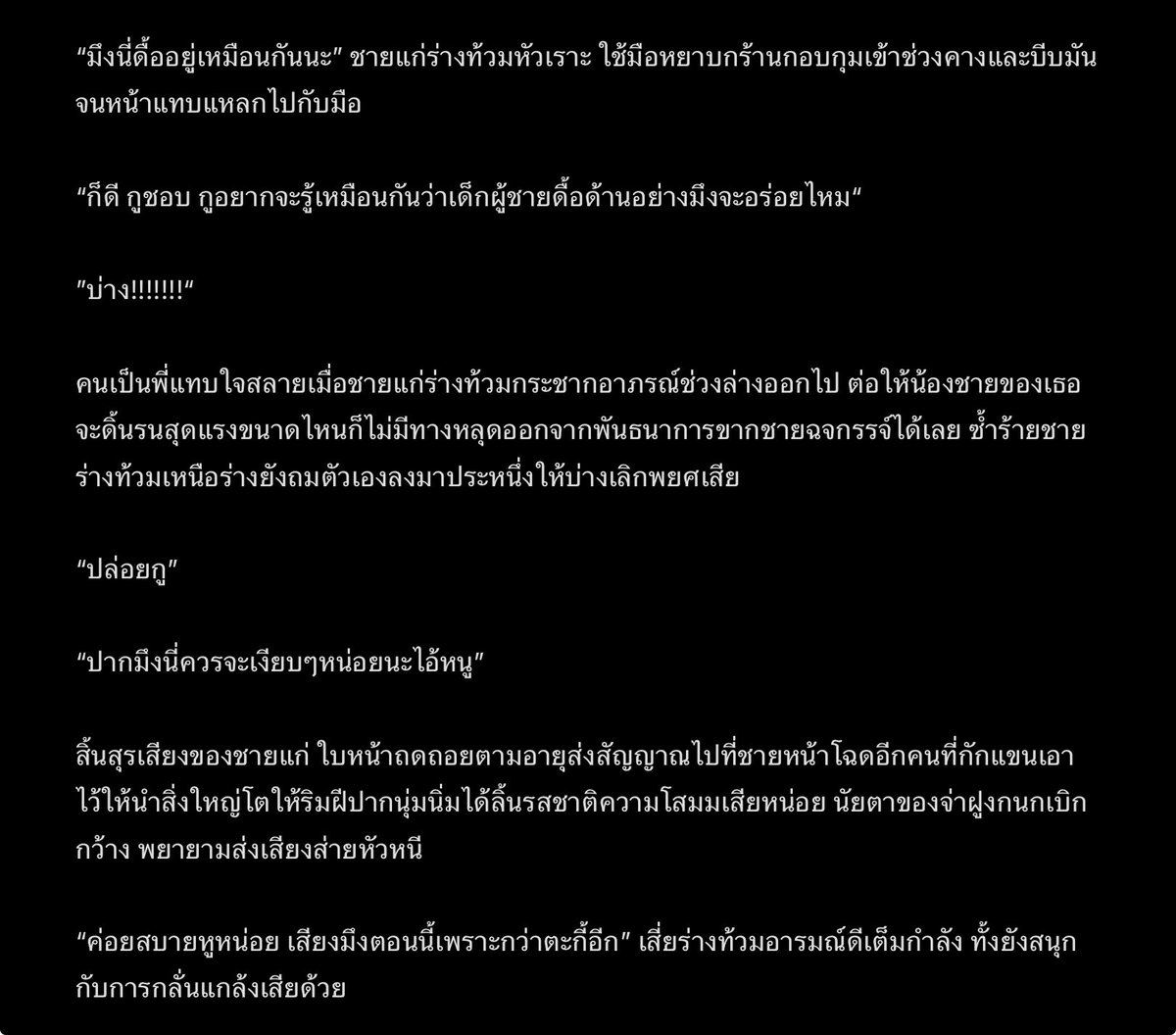 otter_3000's tweet photo. Special #shootup
เสี่ย บ่าง
แยกย้ายค่ะ แยกย้าย https://t.co/Qmpng6n0pJ