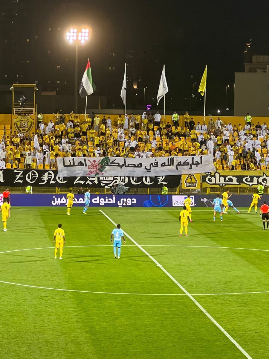لفته إنسانية رائعة من جمهور نادي الوصل الاماراتي مع اخوانهم في سلطنة عُمان، وتضامن غير مستغرب من الأشقاء بدولة الامارات العربية المتحدة .. بارك الله فيكم🇴🇲🇦🇪 #منخفض_المطير