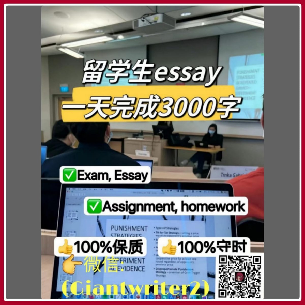 Giantwriter2's tweet photo. Why being headache with your homework? We are because of you guys. https://t.co/Hx2bgmuD49