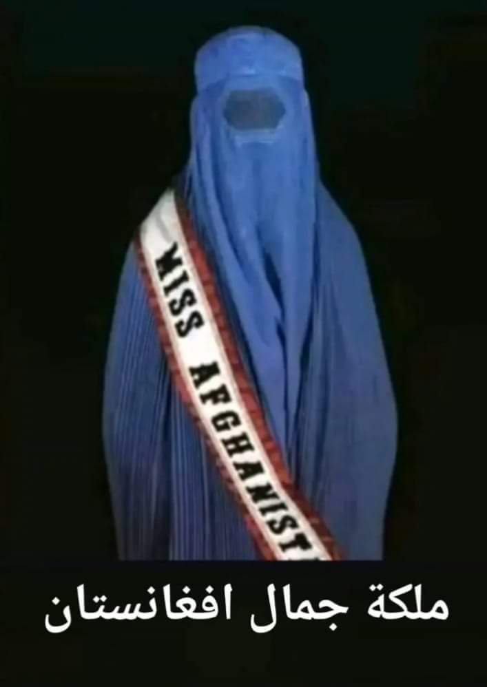 ملكة جمال افغانستان 2024 في عصر ديمقراطية طالبان ..}