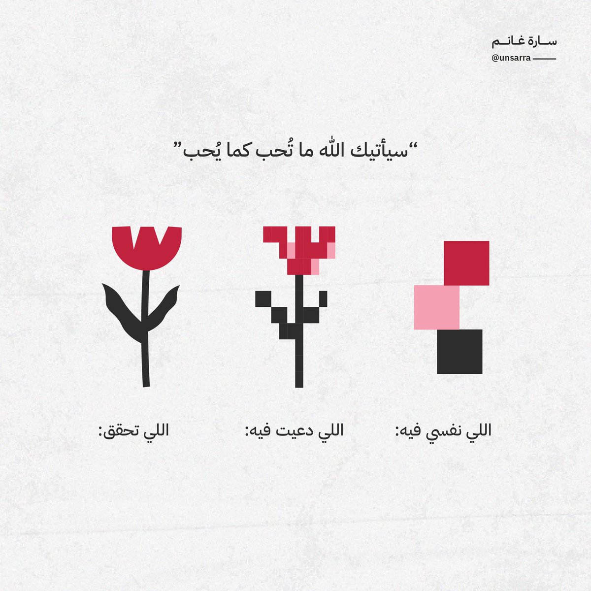 سارة tweet media
