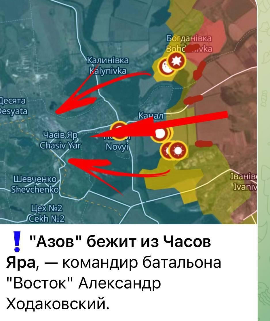 Пишут, что «азовцы» и Правый Сектор тикают из Часов Яра, так как там нет глубоких подвалов и защищенной комнаты для съемок тиктоков.