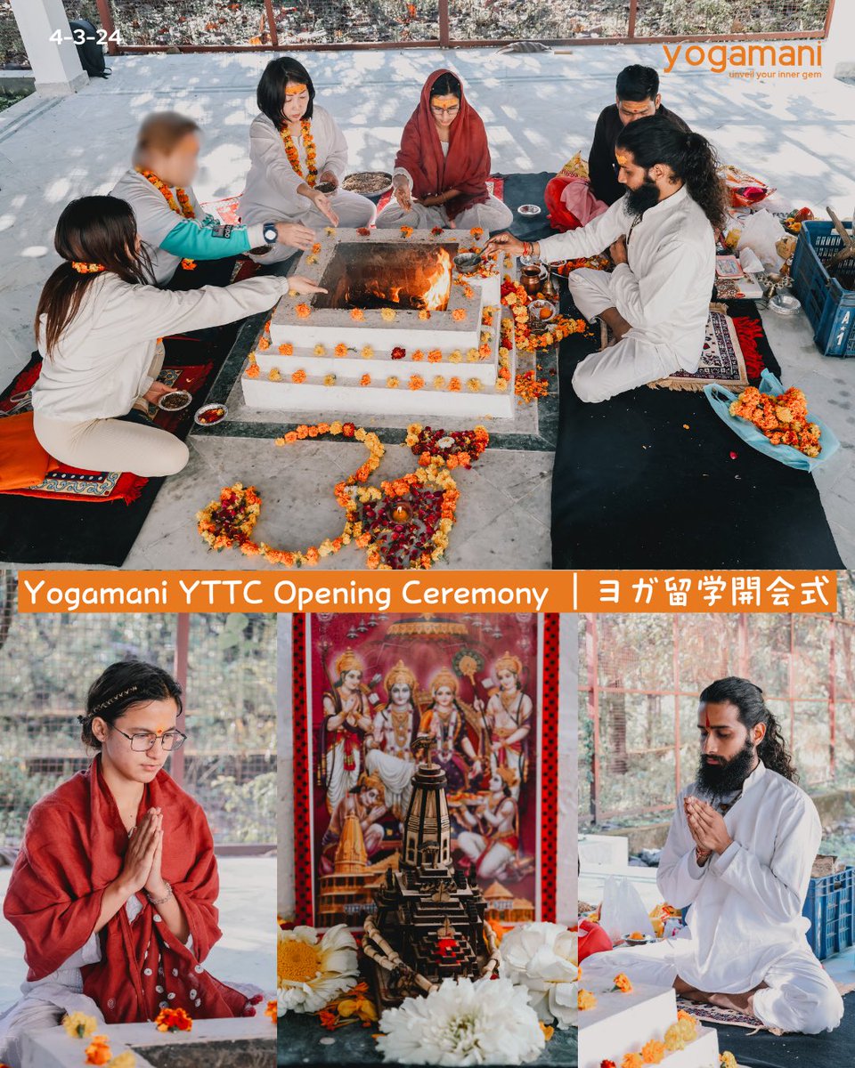 ヨガマニ｜Yogamani 🇮🇳インドヨガ留学 tweet media