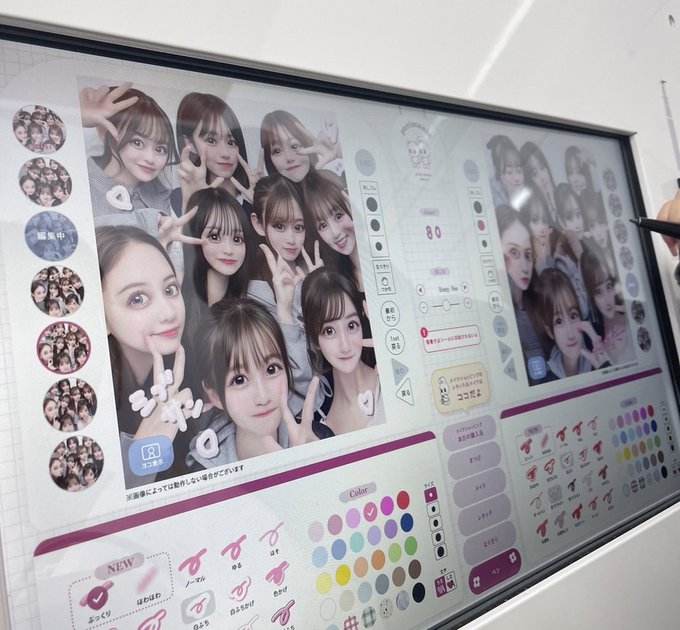 Twitterのコスプレ画像32