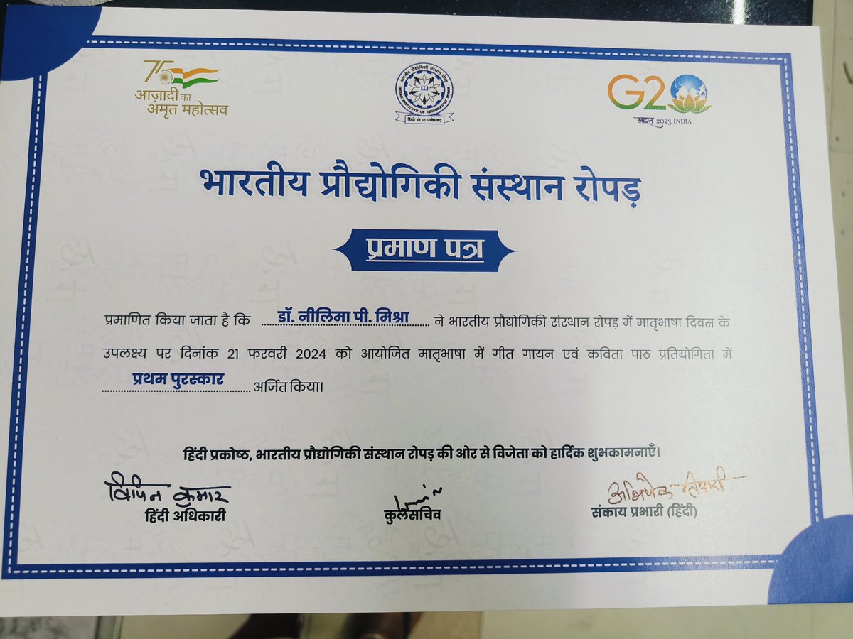 NilimaChemistry's tweet photo. Happy to share that I got first position in poem recitation at IIT ROPAR on the occasion of International mother tongue language day on 21 February 2024. https://t.co/krobsxLUBF