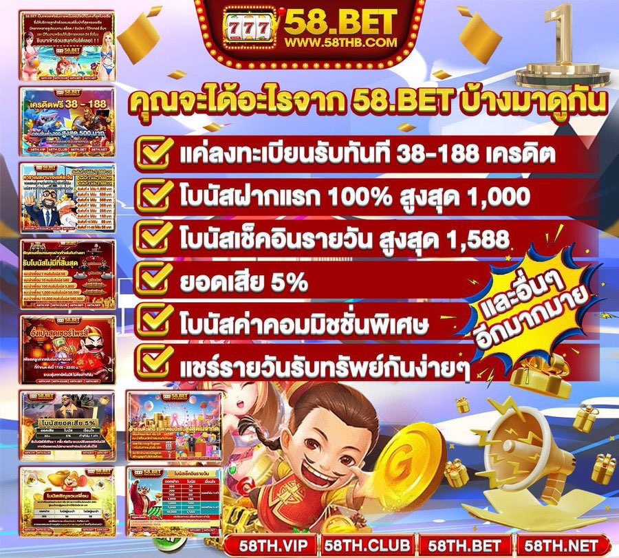 kekekeno_1's tweet photo. เครดิตฟรี 38 ✖️ ไม่ฝาก ✖️ ไม่แชร์ 📢

โหลดแอพ + ผูกบัญชี + เครดิตเข้า 𝐀𝐔𝐓𝐎 ✓

🔻โหลดแอพ🔻
https://t.co/62bqO8UoGA

#58THB #แจกเครดิตฟรี #เครดิตฟรีล่าสุด 
#เครดิตฟรี88 #โค้ดเครดิตฟรี #สล๊อตแตกง่าย #สล็อต #บาคาร่า #หวย #เครดิตฟรี https://t.co/f4uhhBafkZ