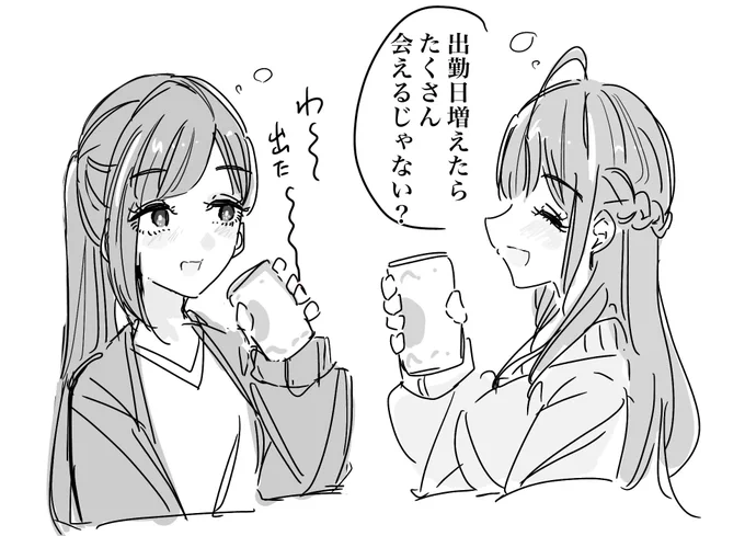 ジムシャニのはづちゆ 