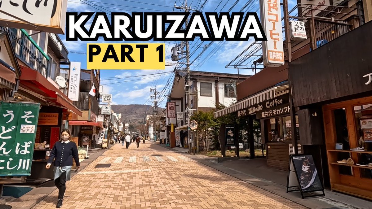 Exploring #Karuizawa: ...
 
alojapan.com/1052783/explor…
 
#CitiesToVisitInJapan #JapanTravelGuide #JapanTravelVlog #KaruizawaGinz