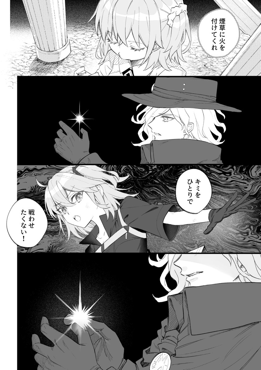 愛してる 