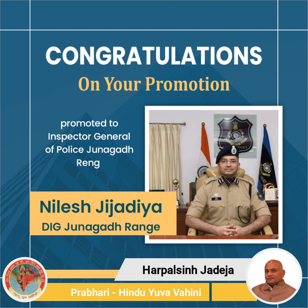 @IGP_JND_Range @sanghaviharsh @dgpgujarat @GujaratPolice Congratulations sir