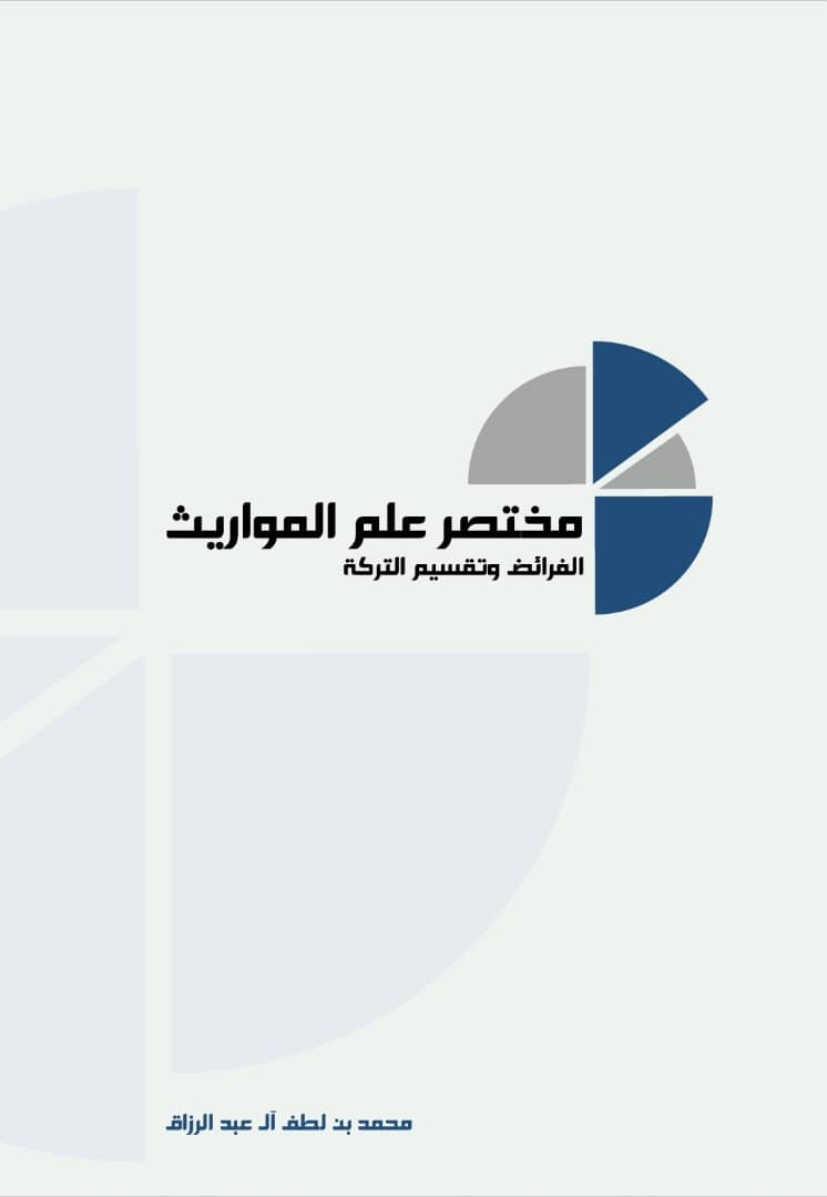 muhdith's tweet photo. @dar_h_Makkah https://t.co/CkVYkac168
