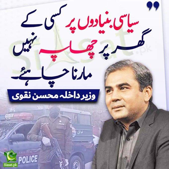aminuallah10's tweet photo. یہ تو وہ بات ہو گئی سنی لیونی کہے کہ بے حیائی بُری بات ہے 
#اب_نکلنے_کا_وقت_ہے https://t.co/cbWJRODJOs
