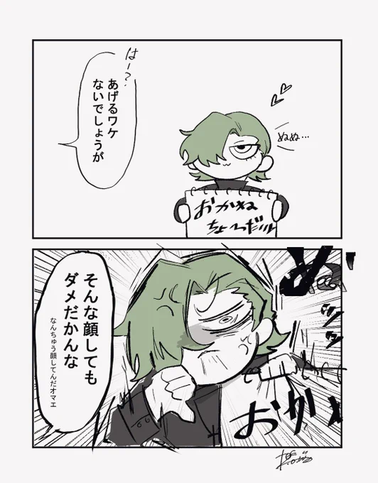 🈂️ギぬいもこの顔が出たり出なかったり 