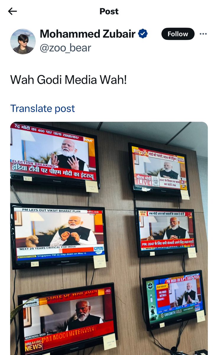 PM Narendra Modi gives interview to some of the Channels and immediately this NON-JOURNALIST “Chanda Mama” gets butthurt and begins to malign the media. 

What is stopping him from achieving a stature worthy of interviewing the PM of India? Must be the lack of any semblance of