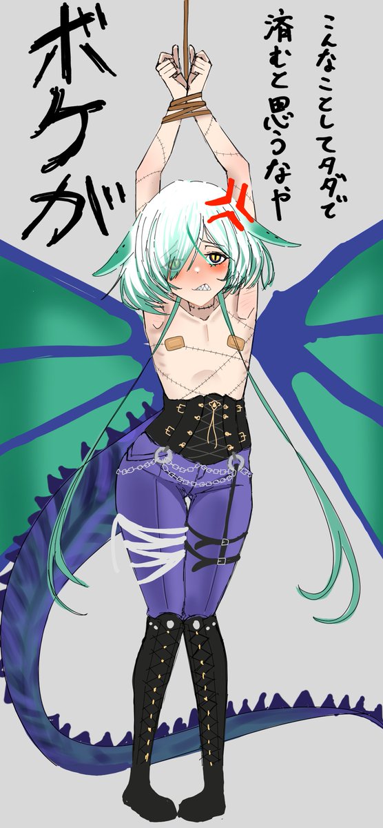 「みんながキーナリ脱がせっていうから… 」|ちひろのイラスト