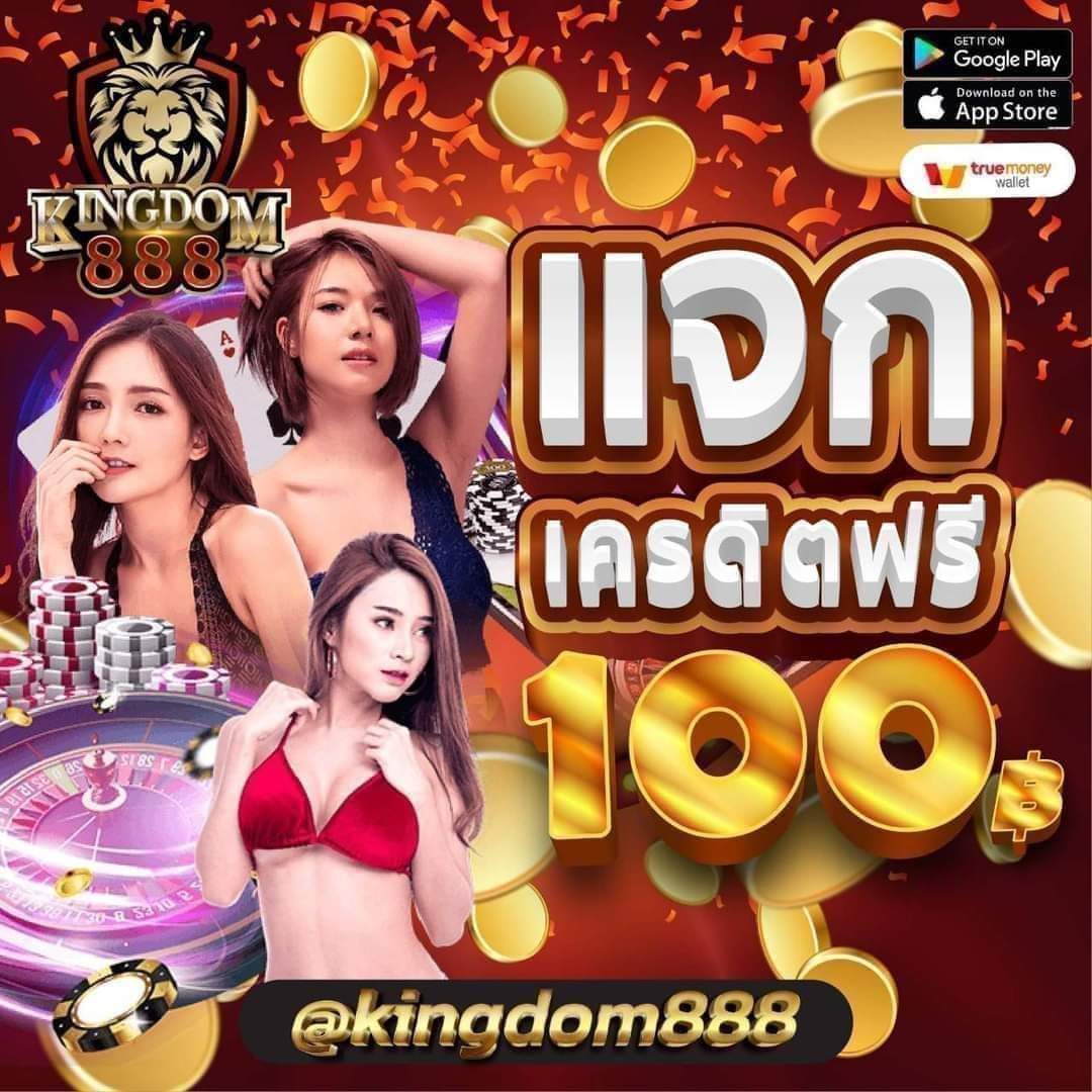 9Iiggil9's tweet photo. เครดิตฟรี100 สมาชิกใหม่🎉
#เครดิตฟรีล่าสุด2024
โค้ด : FRI6V88

เม้น #แจกจริง
ขอคนละ 1 ติดตาม��️ 1 รีทวิต💙
👉สมัครสมาชิก>https://t.co/YZiFJjwIZ9

#เครดิตฟรี #เครดิตฟรีไม่ต้องฝากไม่ต้องแชร์ #เครดิตฟรีล่าสุด #เครดิตฟรี50 #เครดิตฟรีกดรับเอง #เครดิตฟรี100 #เครดิตฟรีสมาชิกใหม่ล่าสุด https://t.co/BMcaUNXTGZ