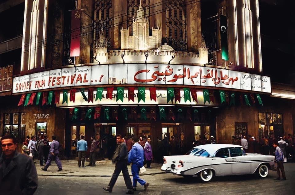 Cairo, Egypt, 1958 (Colorized)