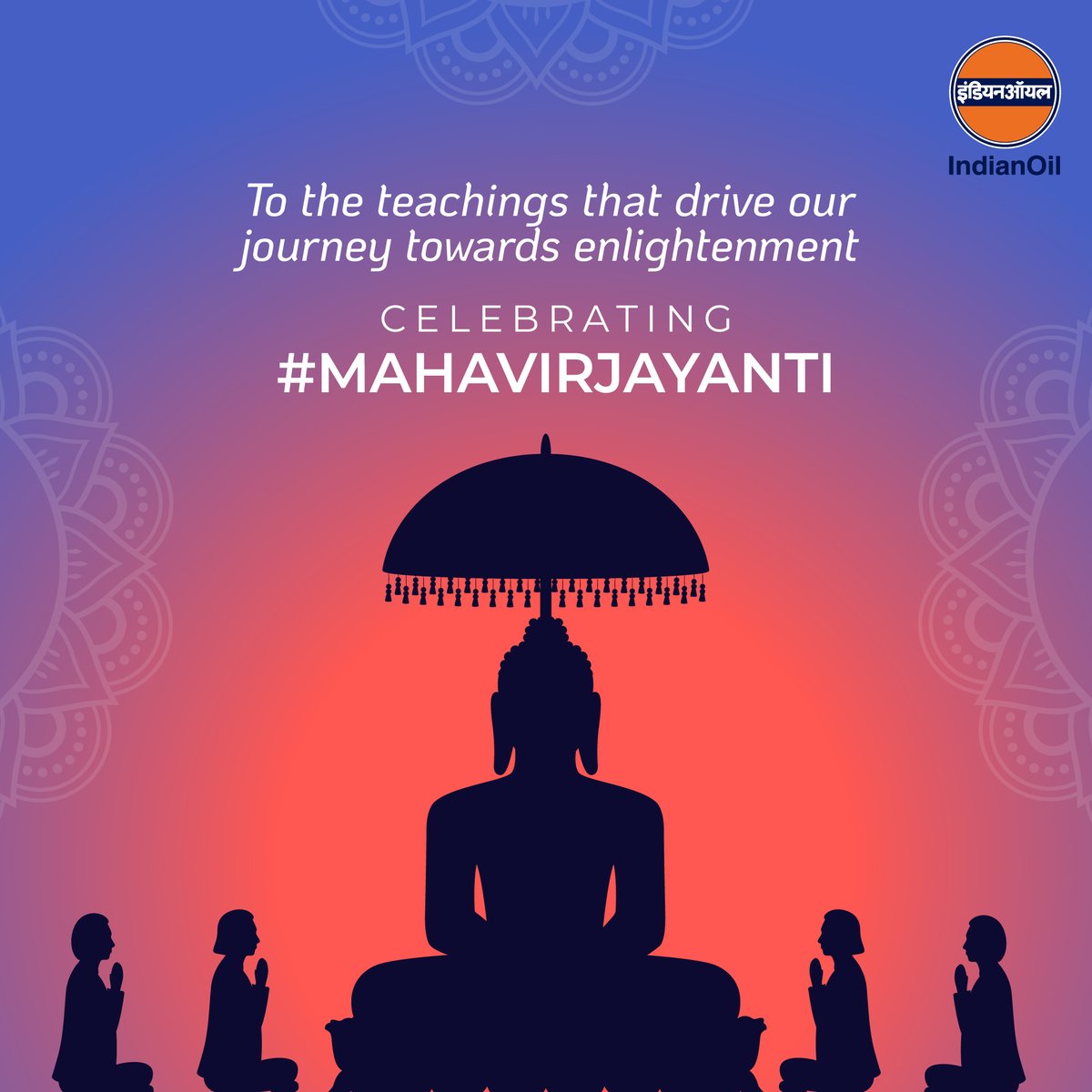 Amidst the serene aura of #MahavirJayanti, IndianOil humbly embraces the profound teachings of Lord Mahavira. Let's celebrate this day by embodying the spirit of non-violence, truth, and compassion, guiding our journey towards enlightenment. #IndianOil