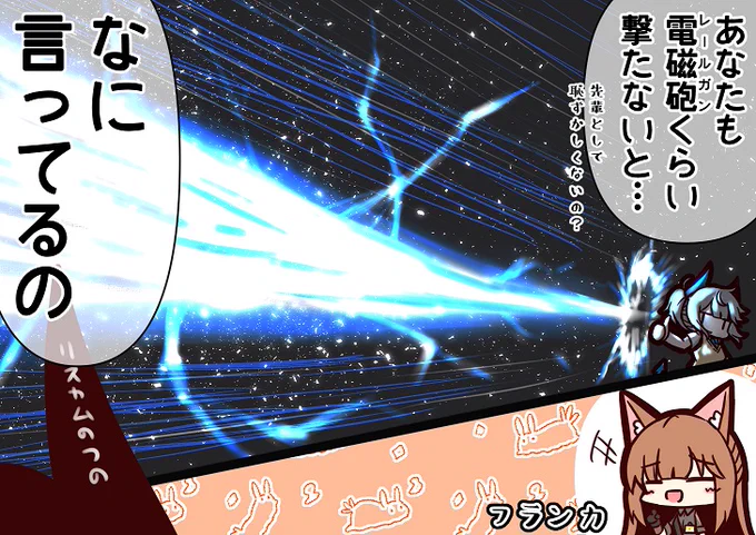 ジェシカが星6になったし先輩たちも星6になるんやろなぁ…(゜∀゜) 