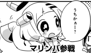 マリンバちゃんは
よくよく考えると
ほぼ艦娘(╹◡╹) 