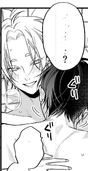 やっぱ目つきの悪い年下×包容力カンストの聖母えっちおねえさん(♂)しか勝たんのですわ 