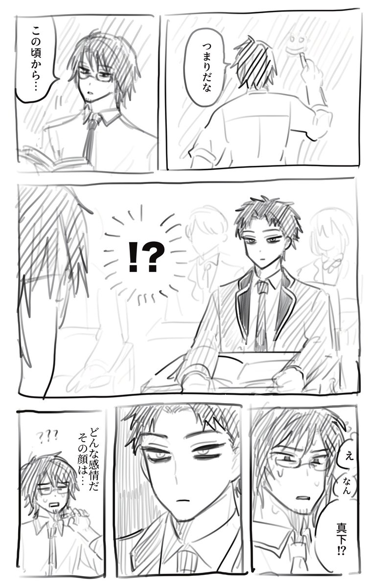 ysm_shio's tweet photo. なにこれ https://t.co/6uTT7vxQK3