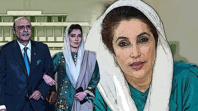 Our star! @BakhtawarBZ & @BBhuttoZardari’s Baby sister! Making us all proud. - incredibly talented Aks e Benazir finally took oath as the member of national assembly, today! Shaheed BB is back in the parliament after 16 long years! Best wishes, proud of u my BB! ❤️ @AseefaBZ