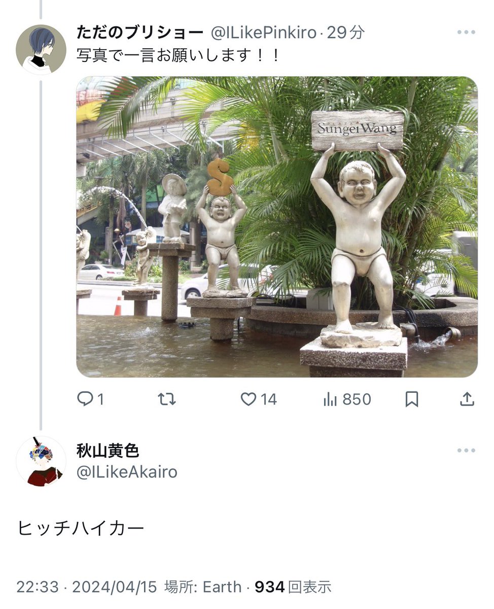 ただのブリショー tweet media