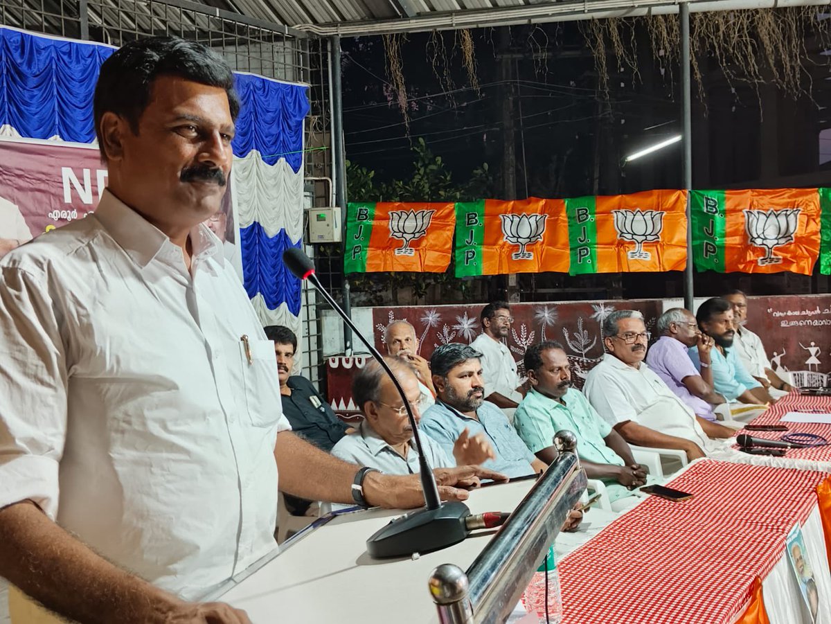 TripunithuraBjp's tweet photo. Thripunithura ഏരൂർ ഏരിയ തെരെഞ്ഞെടുപ്പ് കൺവെൻഷൻ ഏരൂർ ആസാദ് മൈതാനിയിൽ നടന്നു . കർഷക മോർച്ച @bjpkm4kisan ദേശീയ ഉപാധ്യക്ഷൻ ശ്രീ @AdvSJayasooryan ഉദ്‌ഘാടനം ചെയ്തു . മണ്ഡലം പ്രസിഡണ്ട് ശ്രീ അജിത് , പ്രഭാരി ശ്രീ ഉദയൻ , ശ്രീ നവീൻ ശിവൻ , ഏരിയ പ്രസിഡന്റ് ശ്രീ മോഹൻ തുടങ്ങിയവർ പങ്കെടുത്തു https://t.co/1pvwBBGEkz