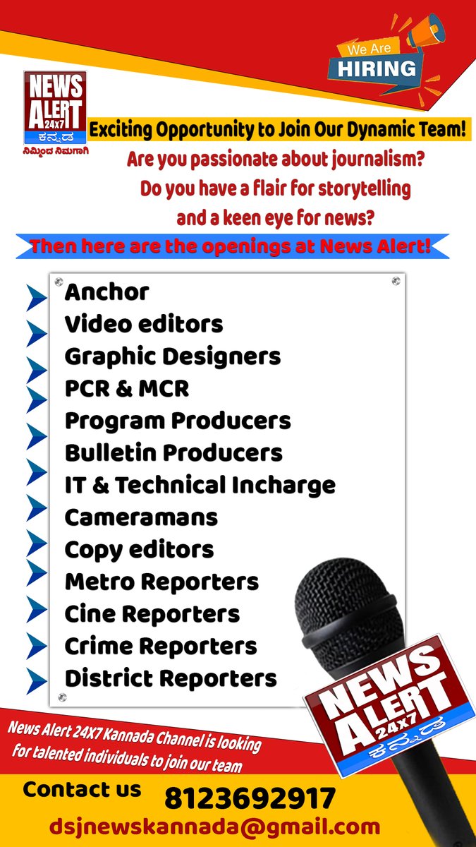 Exciting Opportunity to Join Our Dynamic Team!

News Alert 24X7 Kannada Channel is looking for talented individuals to join our team!
Contact number 8123692917

#job #journalism #journalismjobs #newsmedia #kannadanews #newschannel #bengalurujobs #bangalore #trending #Reels